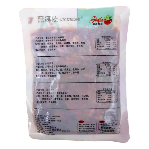 盛禾嘉得仕隆江猪脚饭料理包冷冻半成品方便菜外卖速食商用猪肘饭 - 图3