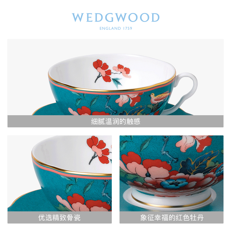 WEDGWOOD威基伍德嫣红牡丹骨瓷茶杯碟下午茶杯碟欧式咖啡杯套装 - 图1