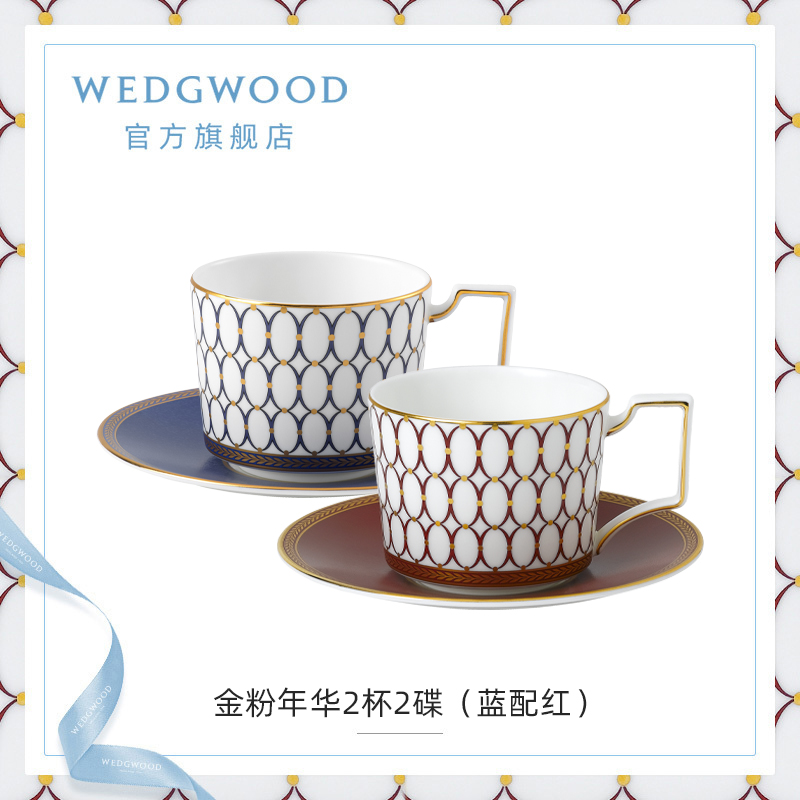 【肖战推荐】WEDGWOOD威基伍德金粉年华2杯2碟骨瓷咖啡杯精致送礼 - 图0