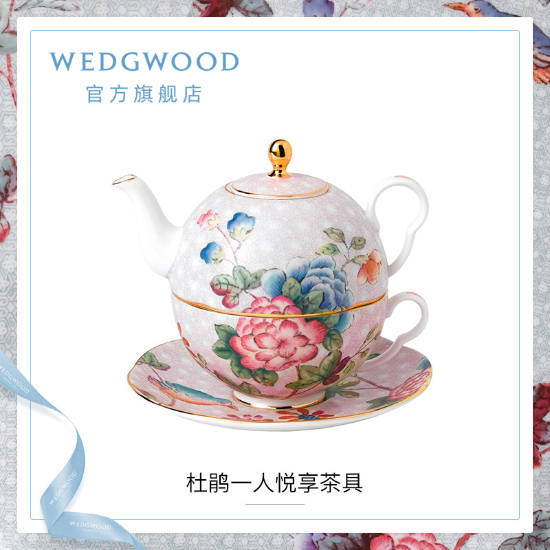 【母亲节礼物】WEDGWOOD杜鹃一人悦享轻奢高档骨瓷茶壶子母壶家用-图0