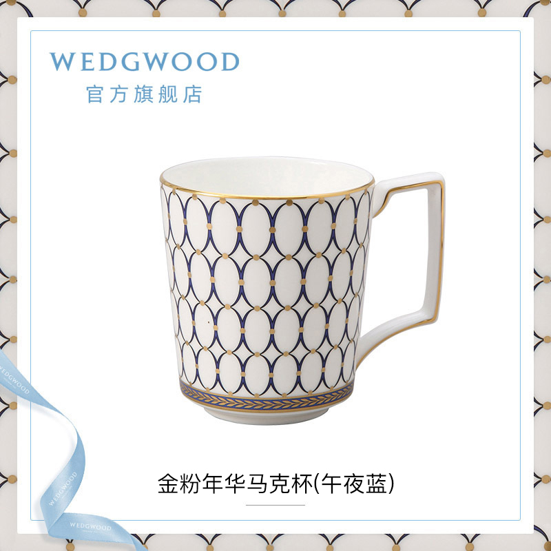 WEDGWOOD威基伍德金粉年华骨瓷马克杯杯子家用情侣杯水杯茶杯 - 图0