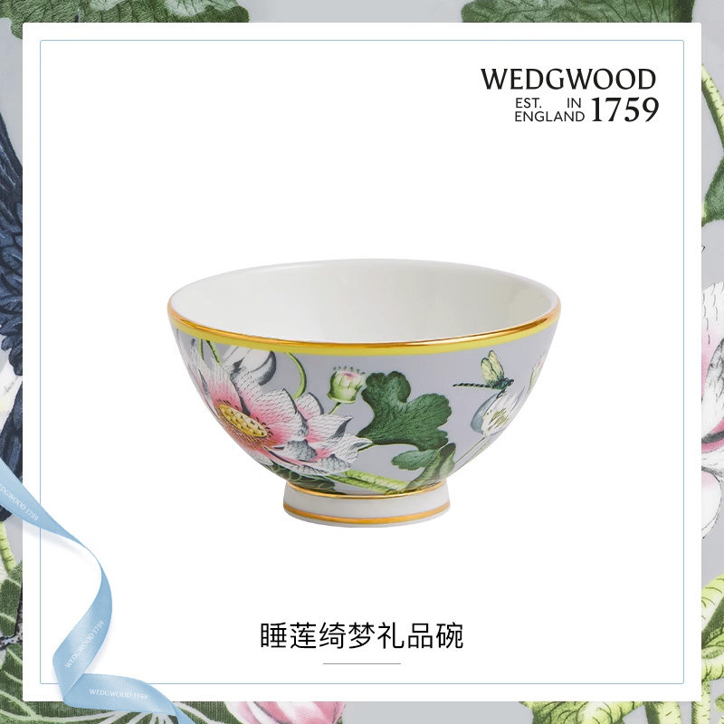 【秒杀】WEDGWOOD威基伍德漫游美境睡莲绮梦骨瓷碗盘点心盘新年礼,淘宝优惠券,粉丝福利购,淘宝优惠卷