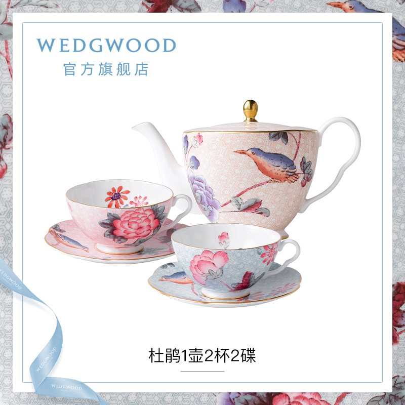 【肖战推荐】WEDGWOOD威基伍德杜鹃1壶2杯2碟骨瓷茶壶茶具套装 - 图0