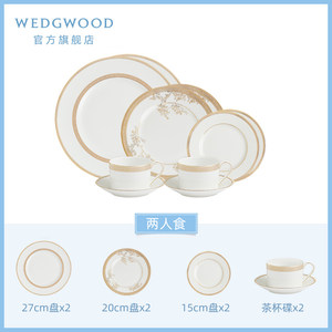 WEDGWOOD威基伍德金色蕾丝两人食餐具10件套骨瓷茶杯碟餐盘餐具