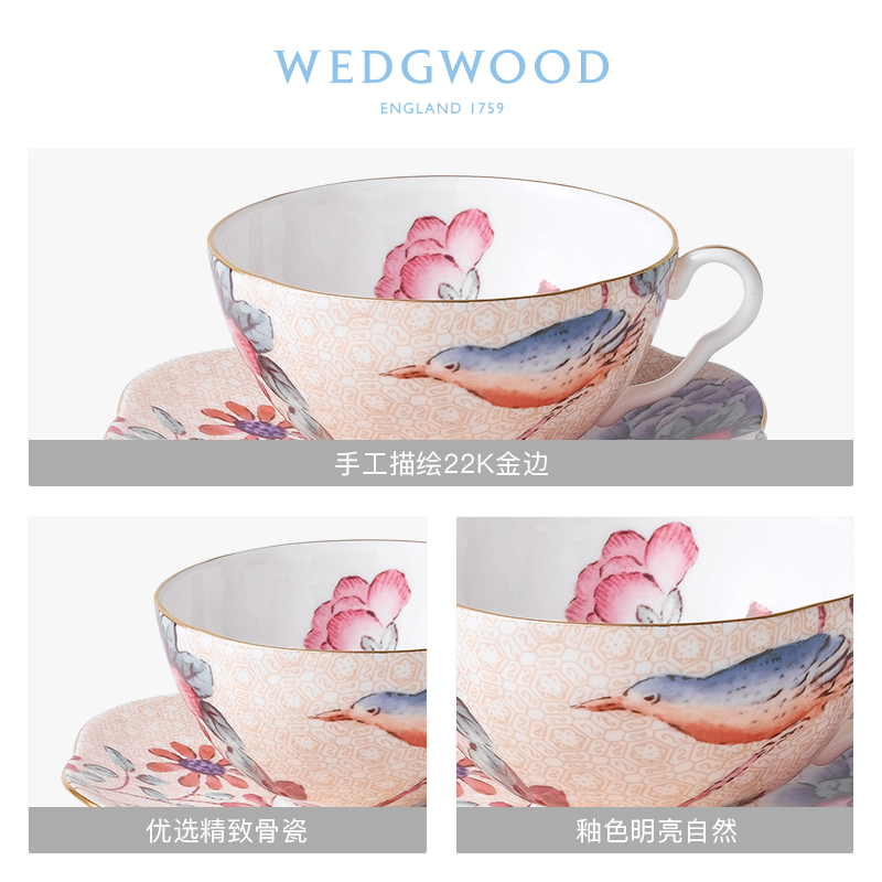 WEDGWOOD威基伍德杜鹃杯碟骨瓷茶杯下午茶杯碟欧式咖啡杯茶具礼盒 - 图1