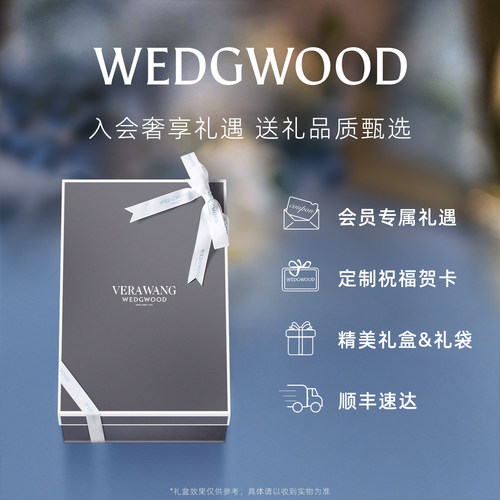 【李佳琦直播间宠物溯源专场】WEDGWOOD爱之结绳香槟杯公爵夫人 - 图3