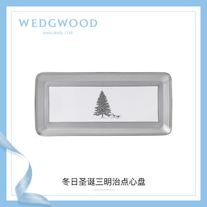 WEDGWOOD玮致活冬日圣诞三明治点心盘骨瓷糕点盘欧式盘子餐盘