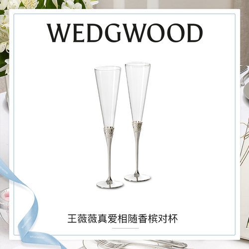 【新婚礼物】WEDGWOOD Vera Wang真爱相随香槟杯酒杯高脚杯 - 图0