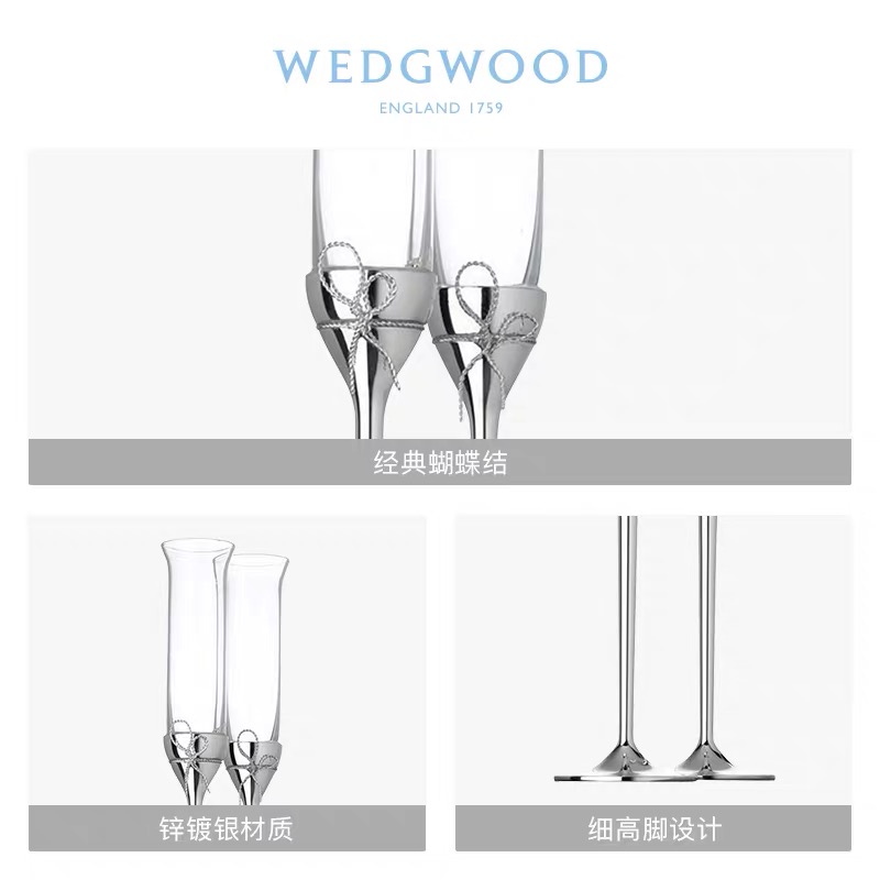 WEDGWOOD威基伍德Vera Wang 爱之结绳香槟杯&mini相框结婚礼物 - 图1