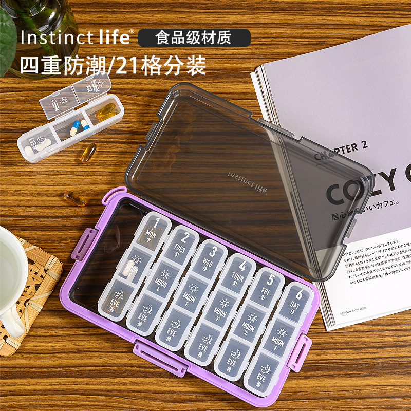 老年人专用药盒一周七天大容量分药盒药品分装盒大容量吃药提醒盒 - 图2