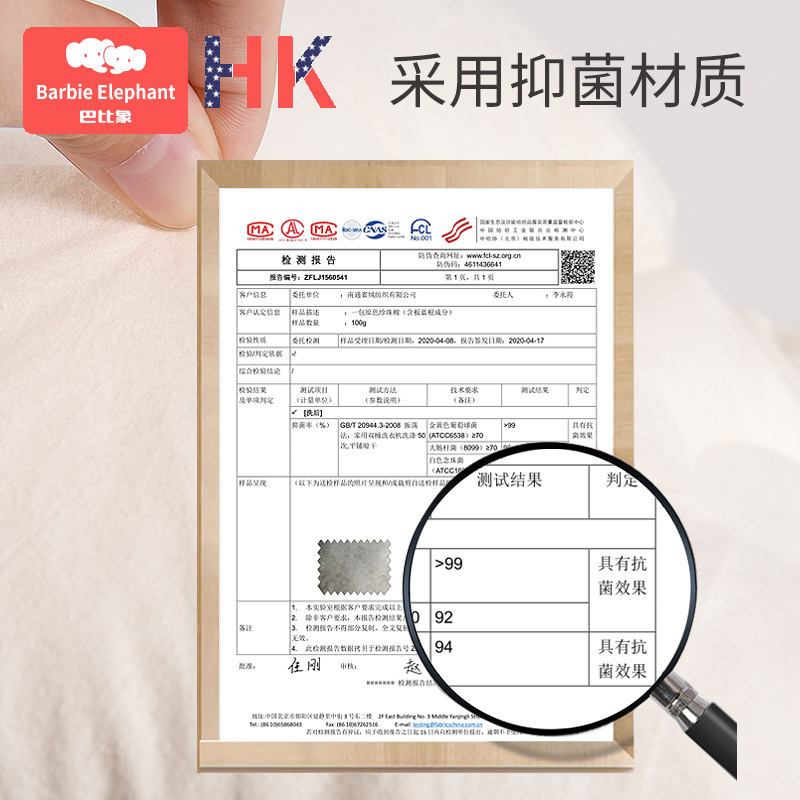 巴比象旗舰店婴儿枕头0-1-2-3岁新生宝宝定型枕纠正偏头透气儿童枕头四季通用3