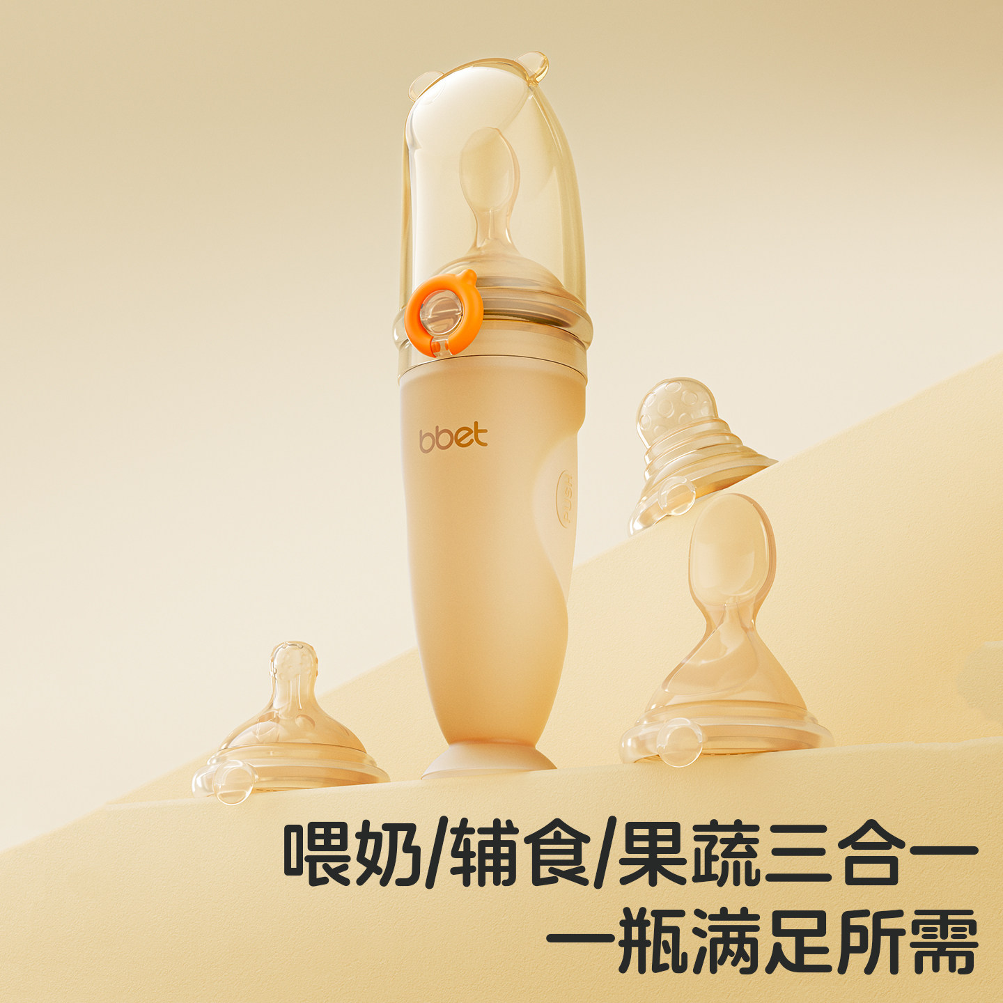图 2