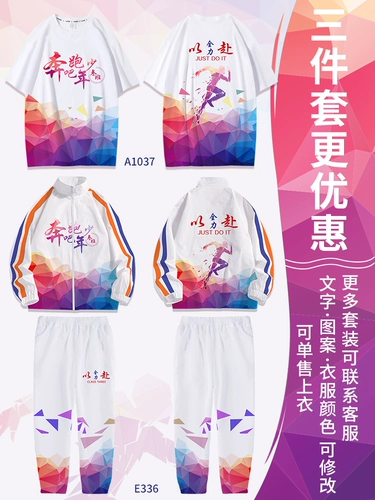 Спортивная футболка, хлопковый летний комплект для школьников, делается под заказ