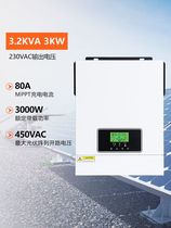 Solar photovoltaic electric high-frequency backcontrol all-in-one home small 3KW 220V off grid power supply system