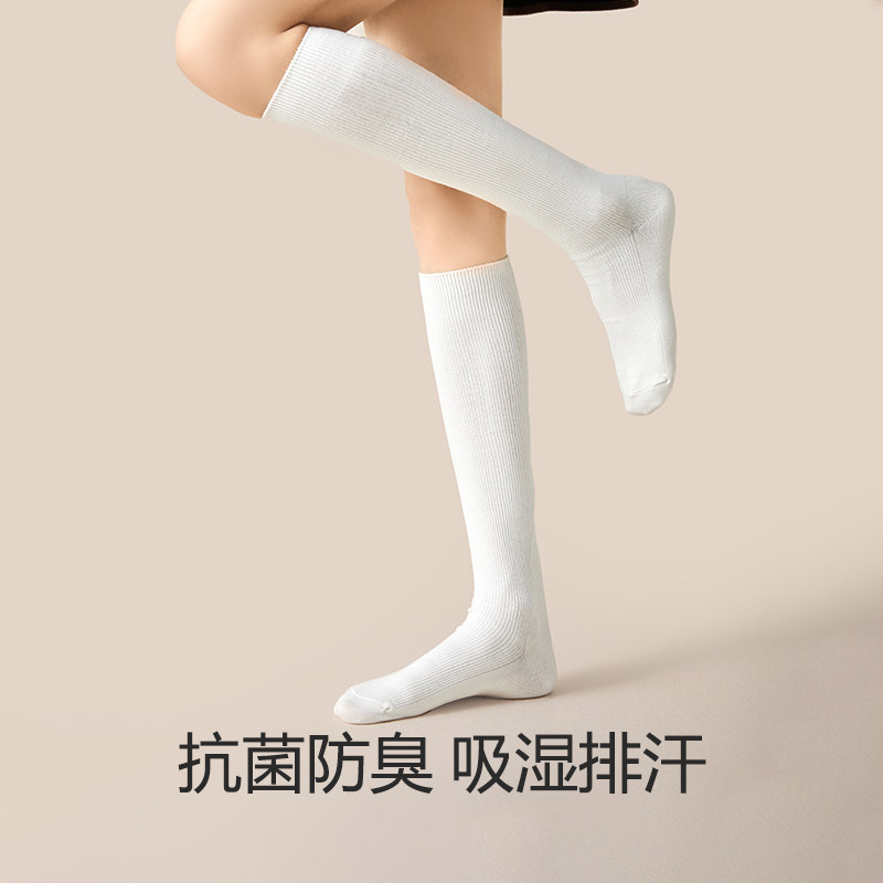 长筒小腿袜女秋冬季学院风jk及膝袜显瘦冬天配长筒靴中高筒袜女士,淘宝优惠券,粉丝福利购,淘宝优惠卷