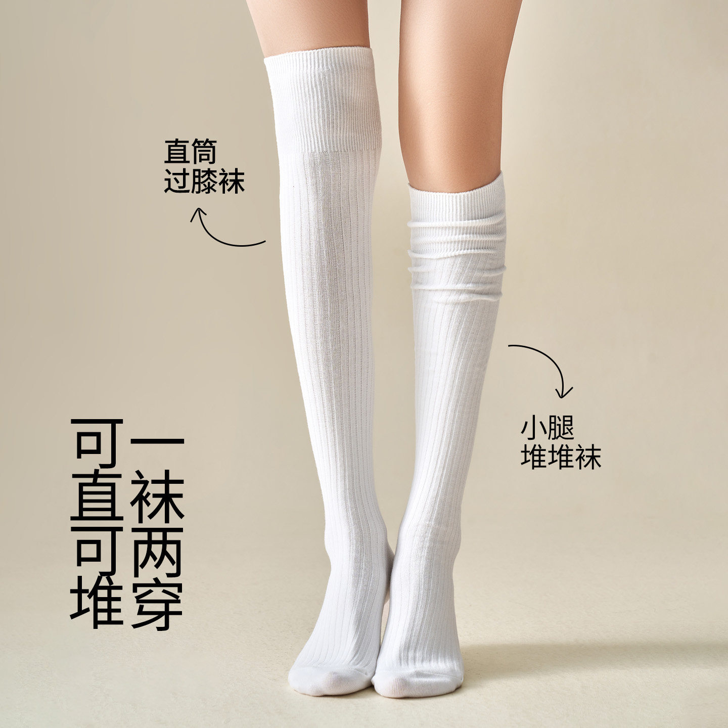 咖色袜子女秋冬季长筒袜2025新款爆款堆堆袜女士过膝小腿袜配靴子,淘宝优惠券,粉丝福利购,淘宝优惠卷