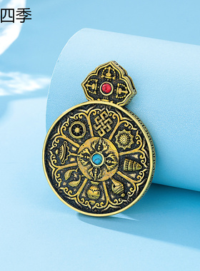 西藏尼泊尔九宫八卦牌十二生肖