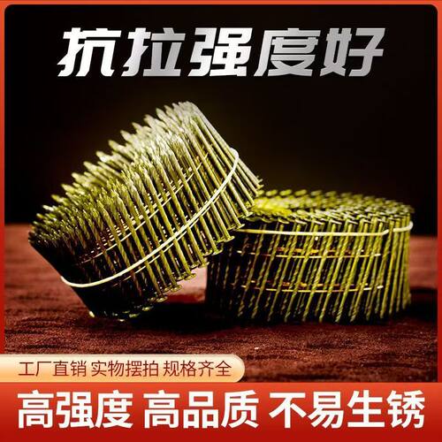 卷钉枪专用卷钉2.1x38/50/64/70/光杆/螺纹卷钉托盘钉 - 图1