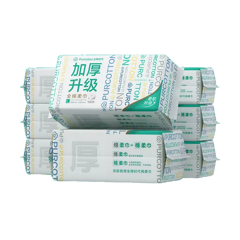 全棉时代200片加厚悬挂洗脸巾L码100%棉干湿两用棉柔巾婴儿柔巾,淘宝优惠券,粉丝福利购,淘宝优惠卷