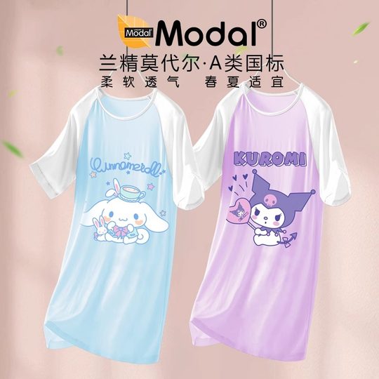 Summer girls mod skirt short-sleeved nightgown pajamas cool feeling