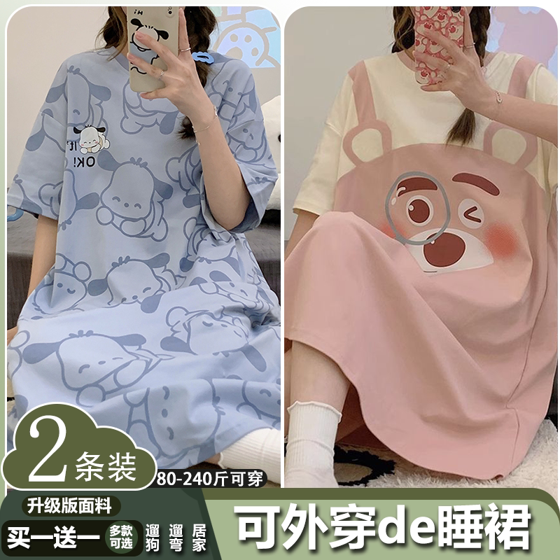 夏季休闲睡裙大码200斤女士2025年新款短袖薄款可爱夏天孕妇睡衣