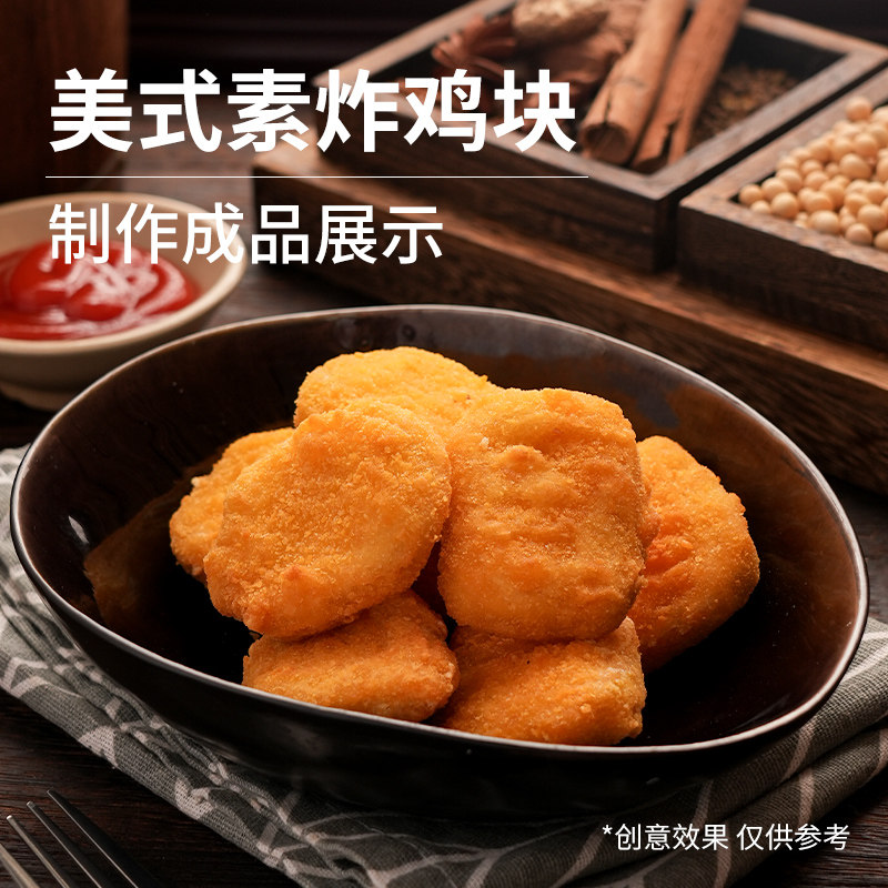 冷冻【108元任选8件】齐善素食佛家纯素素肠素肉豆制品素菜速食,淘宝优惠券,粉丝福利购,淘宝优惠卷