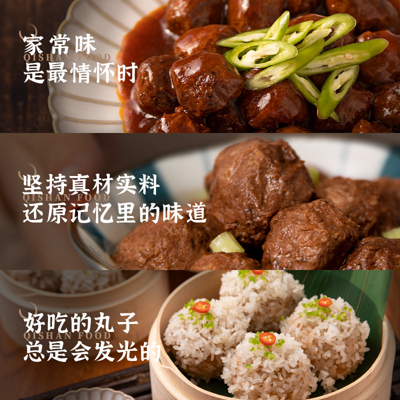 齐善素食家常素燕丸素丸子纯素佛家食品素肉丸子人造肉斋菜正品,淘宝优惠券,粉丝福利购,淘宝优惠卷