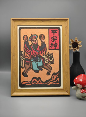 云南甲马创意画 新年福礼  小众添喜摆件 大幅可挂可摆 版权勿抄