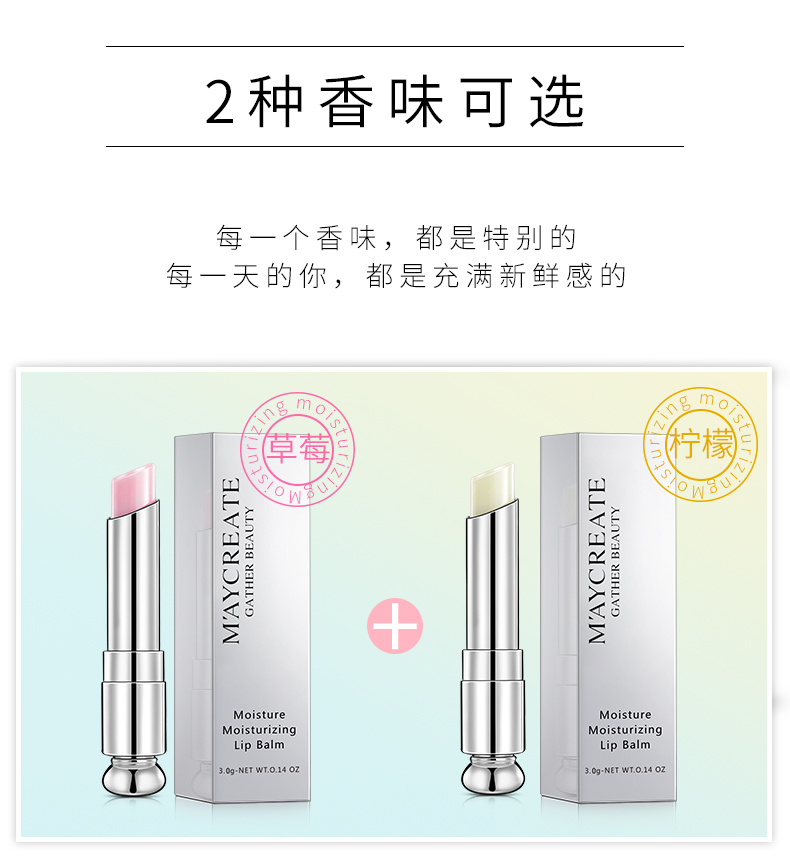 健美创研力亿专卖店润唇膏保湿滋润补水防干裂无色男女护唇膜去死皮淡化唇纹口红打底2