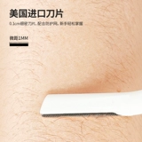 Безопасная бритва для бровей, набор инструментов для начинающих