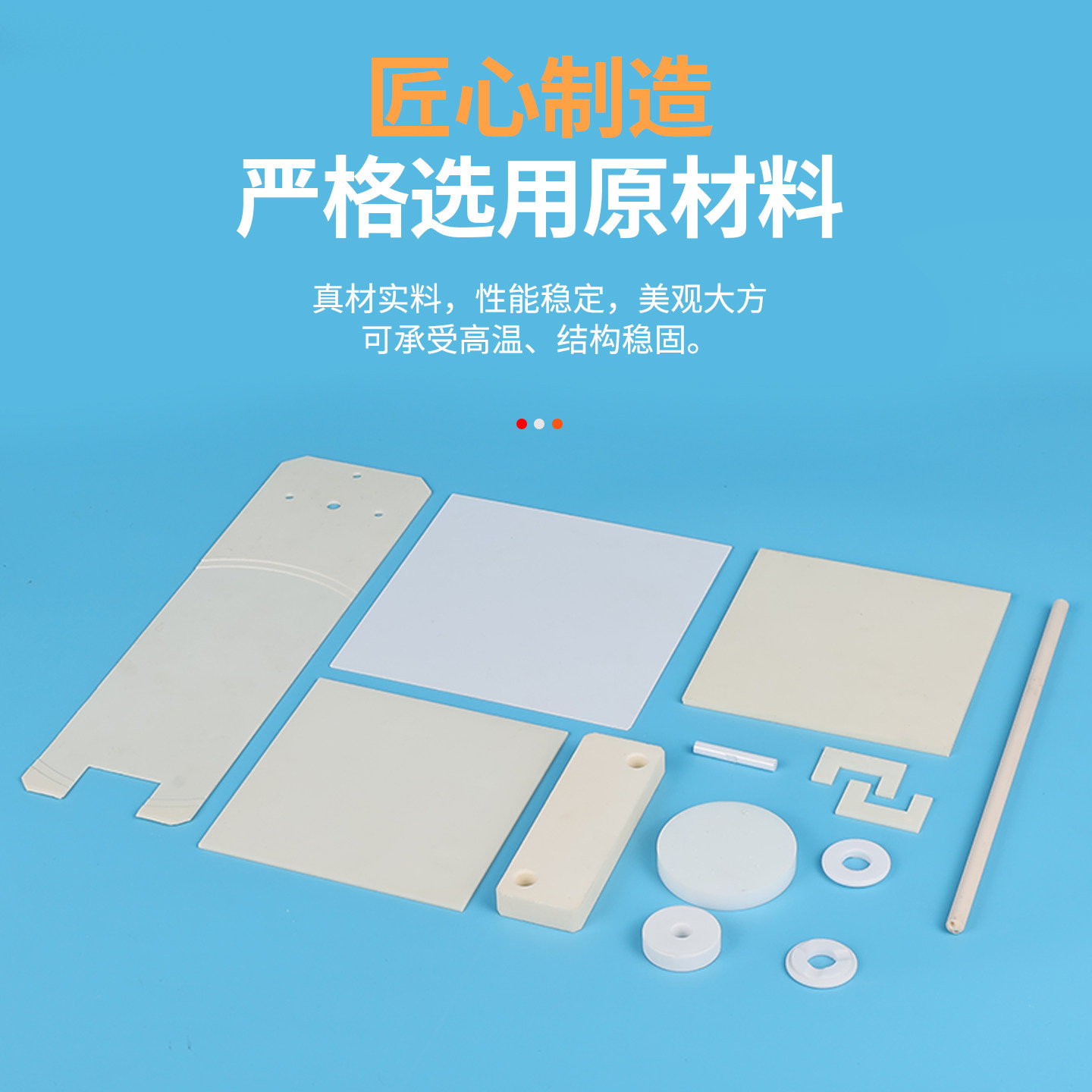 氧化铝陶瓷件加工氧化锆陶瓷片工业电子陶瓷结构件异型激光切割,淘宝优惠券,粉丝福利购,淘宝优惠卷