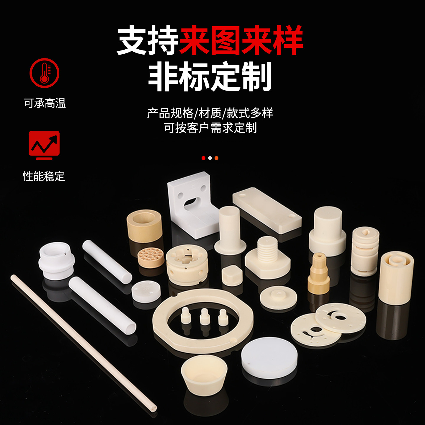 氧化铝陶瓷件定制加工耐高温耐磨绝缘氧化锆陶瓷片环套柱工业电子,淘宝优惠券,粉丝福利购,淘宝优惠卷