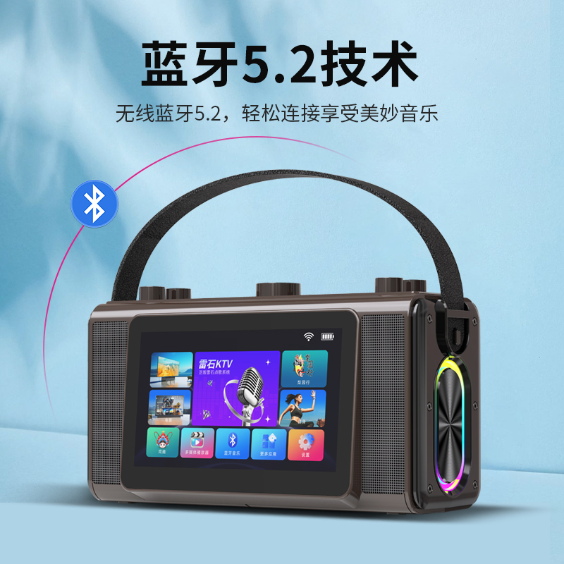 High-end home TKV complete karaoke machine with microphone