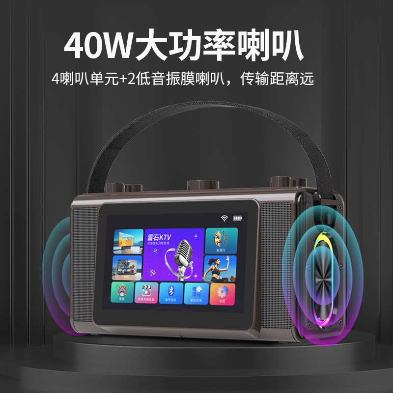 High-end home TKV complete karaoke machine with microphone