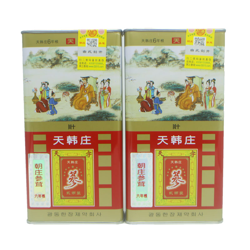 天韩庄高丽参6年根 特级盒装红参高丽参 送礼正品保证 75克包邮