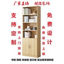 Set-Made Cabinet Ground Wood Bookcase Locker cabinet Shoe cabinet minimalist living-room Living Room Display Cabinet customised