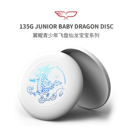 Yiki Yikun Professional Youth