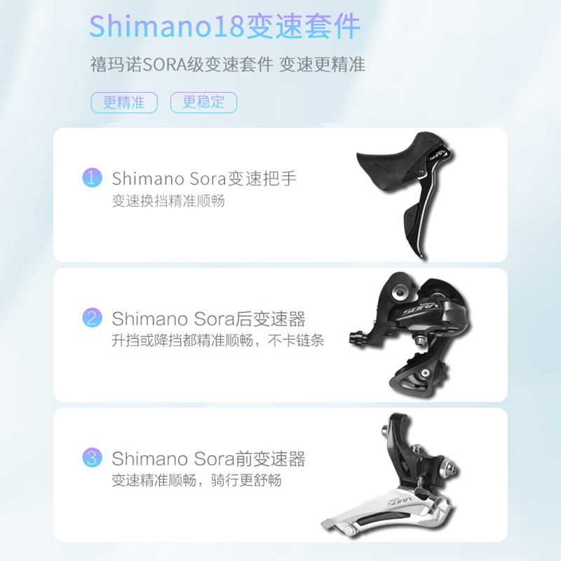 喜德盛2022款rf380破风禧玛诺赛车 xds喜德盛公路自行车
