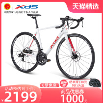 Joyous Sein RC300 aluminum alloy Broken Wind Road Bike Jubilee 14 Speed Disc Brake Bend Road Racing