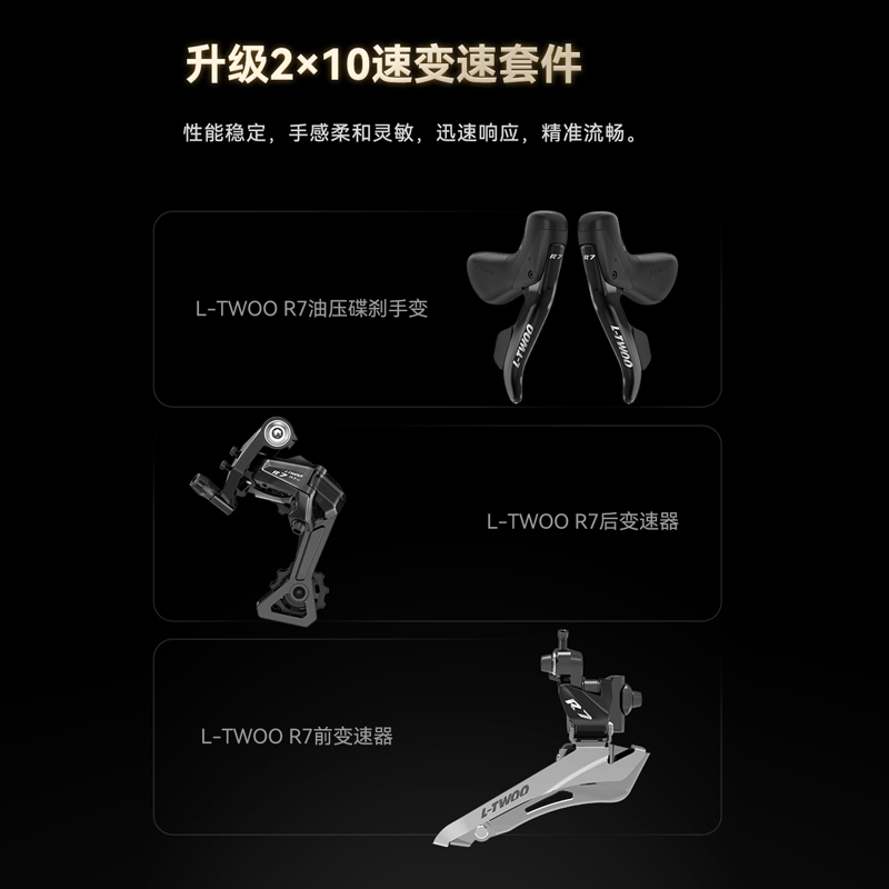 xds喜德盛25款AD300公路自行车成人油刹桶轴铝合金车架单车-图2
