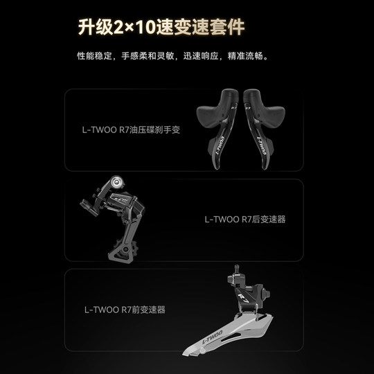 La nueva bicicleta de carretera AD300 de Xide Sheng