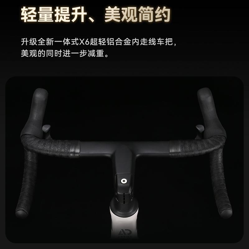 xds喜德盛25款AD300公路自行车成人油刹桶轴铝合金车架单车-图1