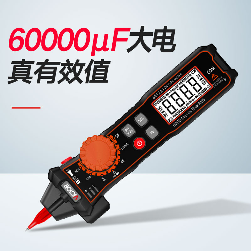 光耀五金专营店胜利袖珍型高精度数显笔式万用表电工多用表VC6012A/VC6012B2