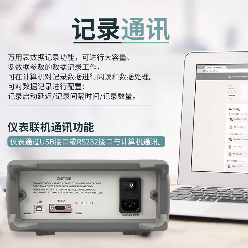 胜利仪器数字高精度电脑台式万用表 光耀五金万用表