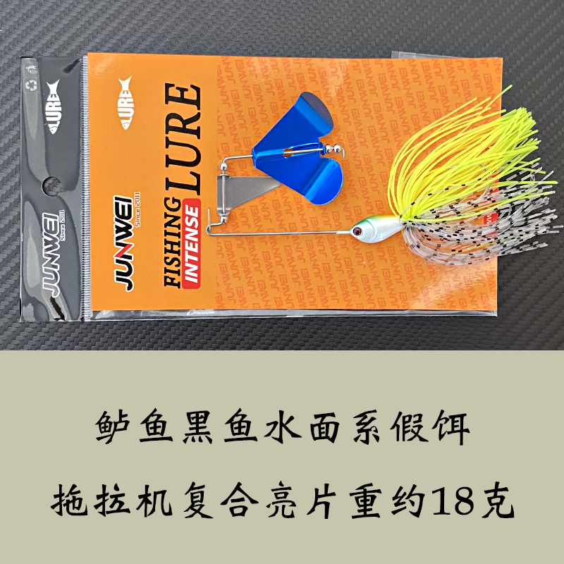 特价新手黑坑鲈鱼打黑鱼假饵buzzbait水面系拖拉机复合亮片噪音饵 - 图2