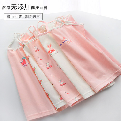 女童吊带小背心儿童宝宝纯棉夏季无袖内衣春秋打底小女孩学生背心 - 图0