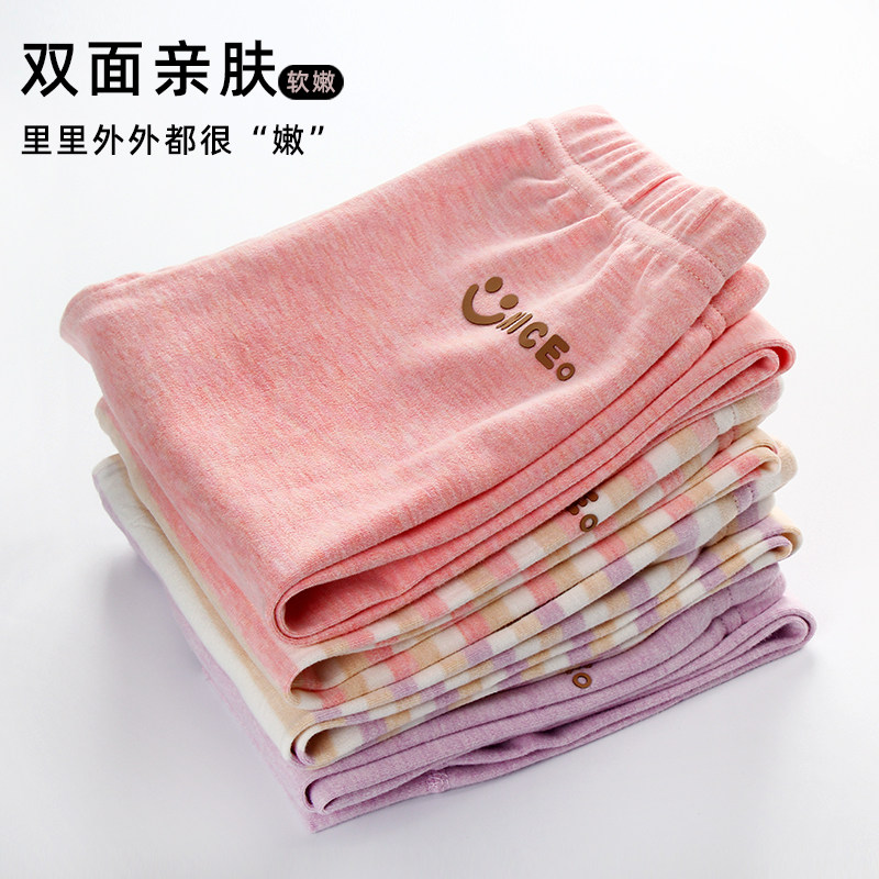 2件装儿童秋裤纯棉加厚男女童打底裤保暖长裤子睡裤宝宝棉毛线裤,淘宝优惠券,粉丝福利购,淘宝优惠卷