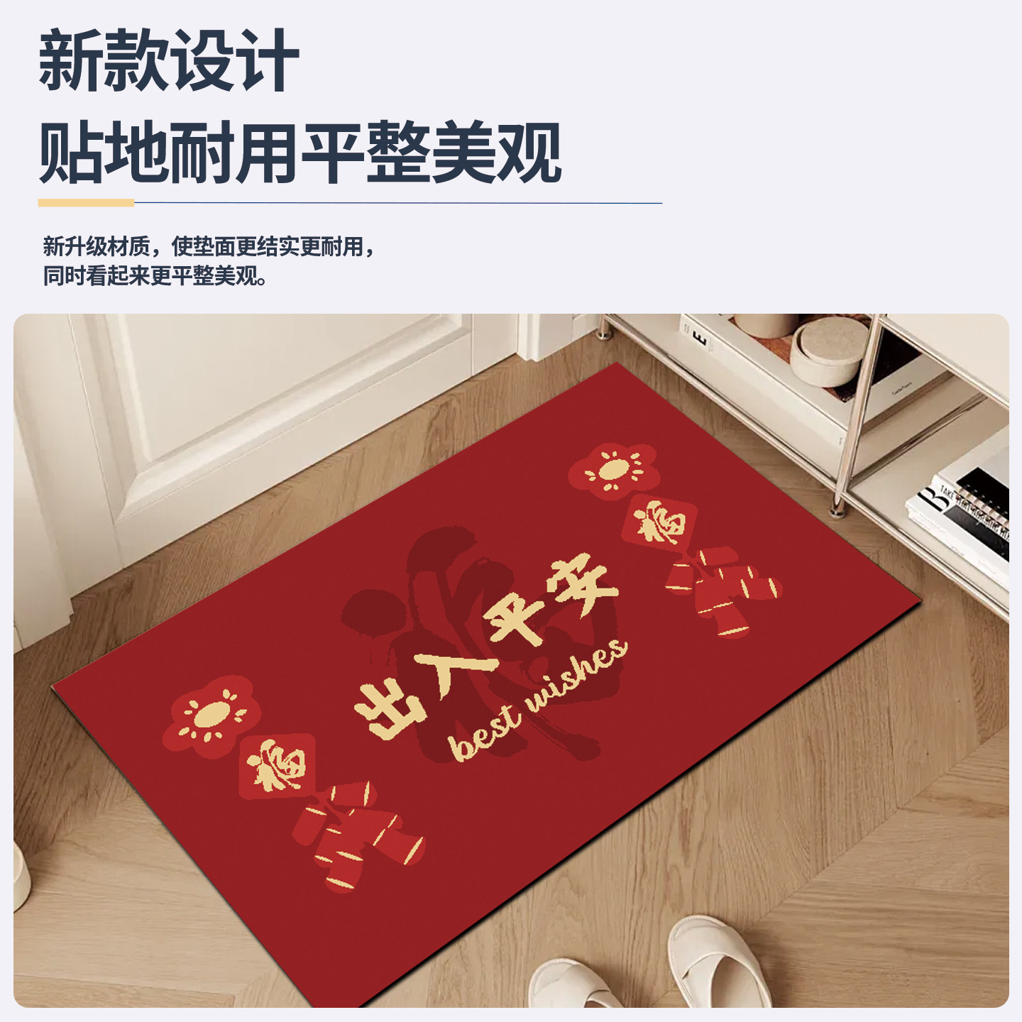 入户门地垫家用脚垫进门门口玄关地毯红色喜庆地毯乔迁免打理垫子,淘宝优惠券,粉丝福利购,淘宝优惠卷