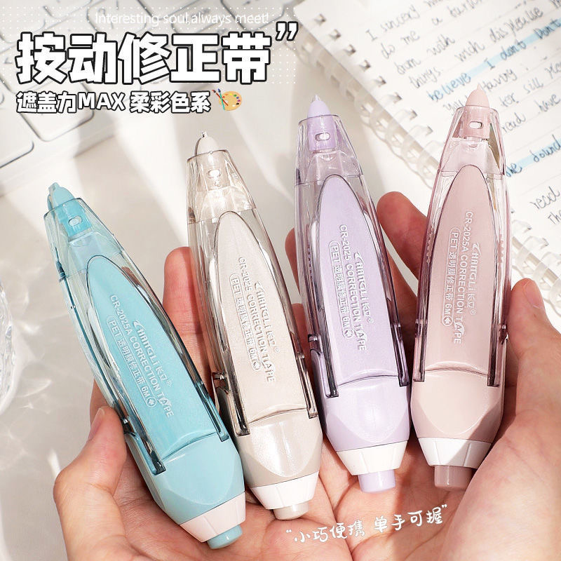 长立按动式修正带可换替芯小型便携涂改带大容量高颜值ins风学生 - 图0