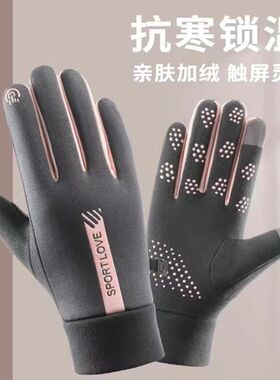 冬季骑行防风防水保暖触屏手套